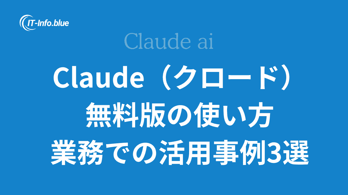 Claudeai-howto