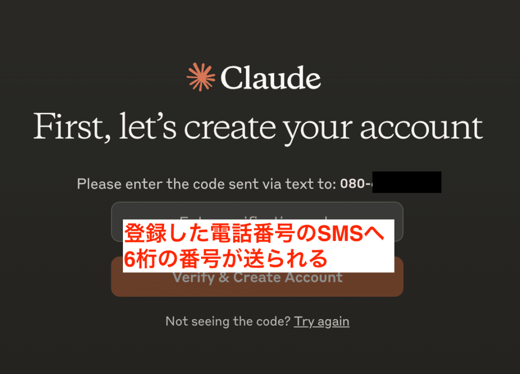 Claude-login7