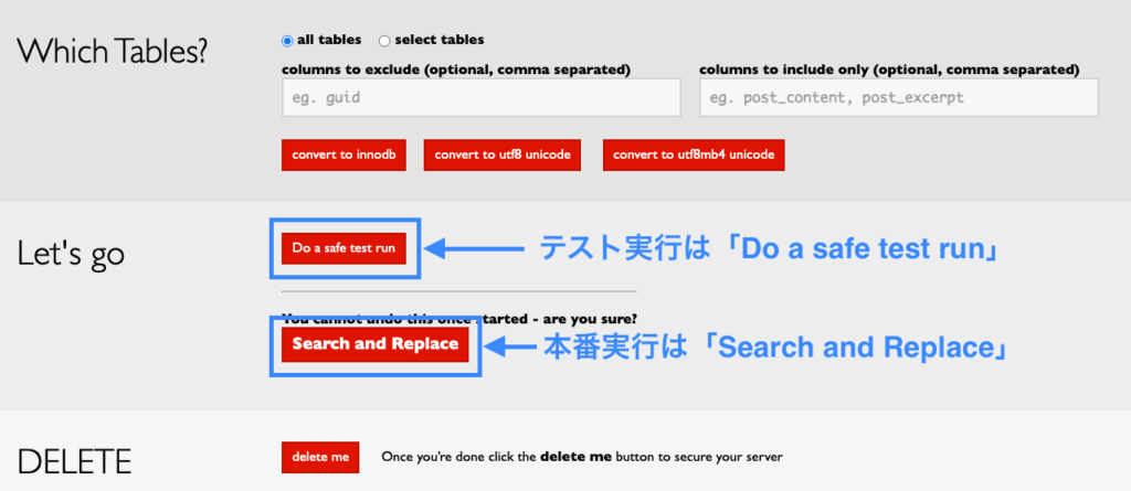 test実行時の画像