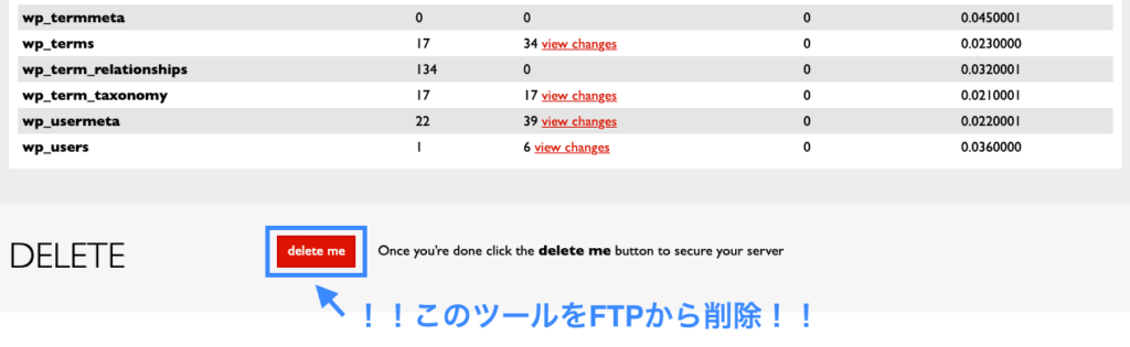 delete meボタン